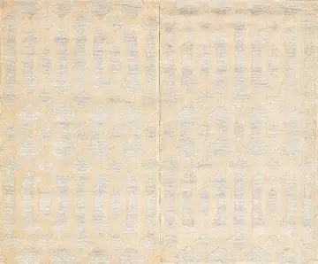 Ковёр Shape 14655 — кремовый и серый, восточный орнамент